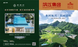 尊龙凯时集团2024年37期